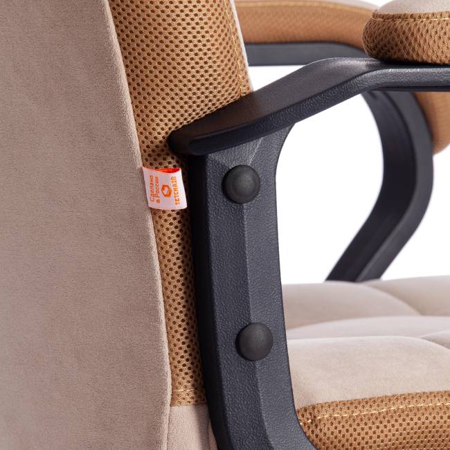 Кресло TRENDY (22) флок/ткань, бежевый/бронза, 7/TW-21 бежевый/бронза флок/ткань Кресло TRENDY (22) флок/ткань, бежевый/бронза, 7/TW-21 бежевый/бронза флок/ткань