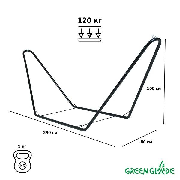 Стойка для гамака S-01 Стойка для гамака S-01