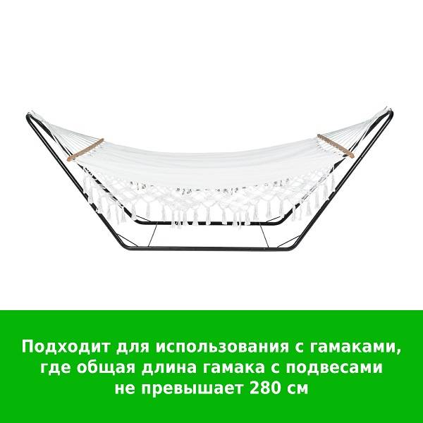 Стойка для гамака S-01 Стойка для гамака S-01