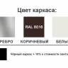 Зонт профессиональный 3х3 м Banana Plus коричневый, бежевый 3000х3000 мм