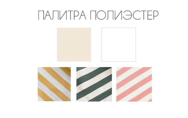 Зонт профессиональный двухкупольный Ø3х6 м Double Banana T бежевый Ø3000х6000 мм