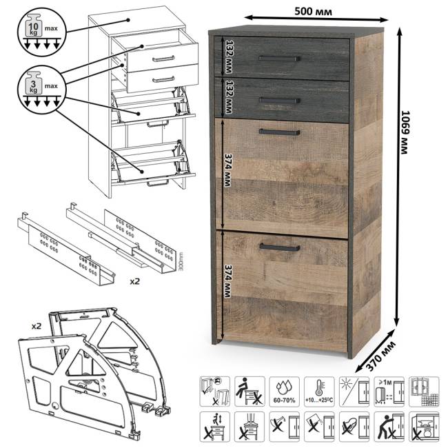 Две высоких тумбы для обуви и тумба-комод Трувор цвет дуб гранж песочный/интра