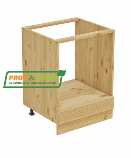 Тумба под духовку 600 х 560 х 720 сосна, бесцветный лак