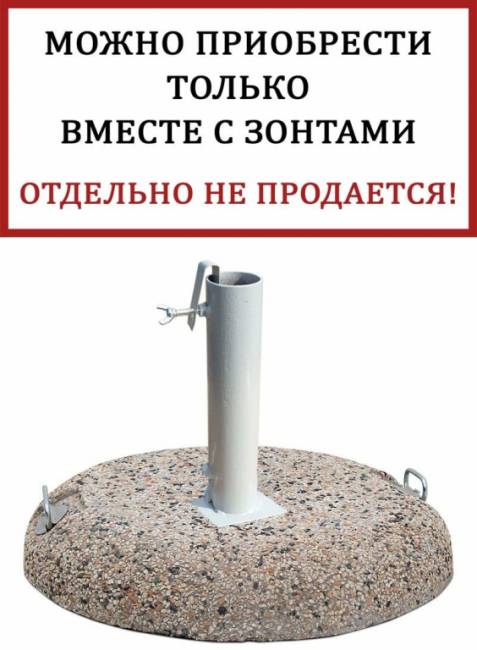 Плита утяжелительная Ø650х120 мм