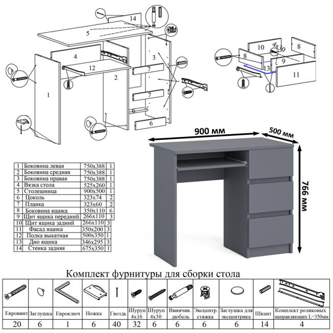 Высокий комод Мори на 700 5 ящиков и компьютерный стол Мори МС-6 тумба справа цвет графит Высокий комод Мори на 700 5 ящиков и компьютерный стол Мори МС-6 тумба справа цвет графит
