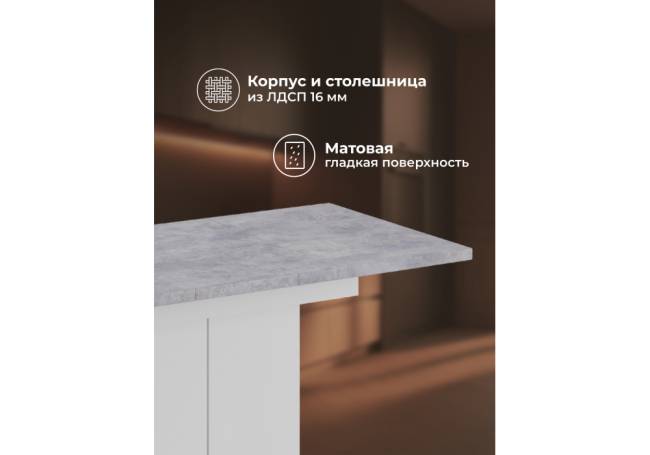 Carla белый / цемент светлый