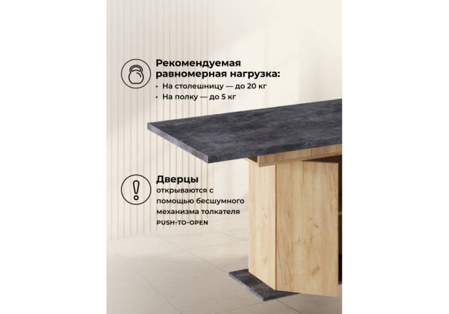 Carla крафт золотой / цемент темный