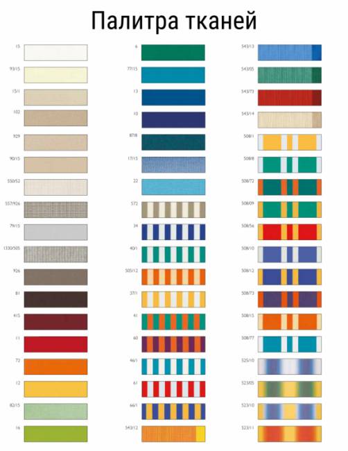 Зонт пляжный профессиональный 2х2 м Picasso под дерево 2000х2000 мм Зонт пляжный профессиональный 2х2 м Picasso под дерево 2000х2000 мм