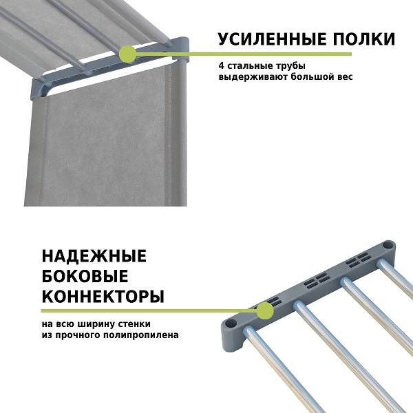 Стеллаж-трансформер для хранения Helex Home W-14