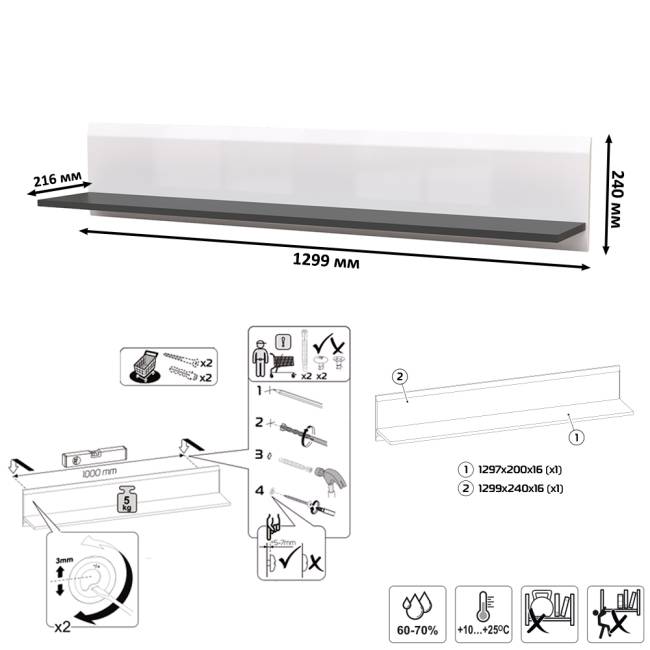 Большая ТВ-тумба Сидней с двумя навесными полочками цвет белый/чёрный/МДФ белый глянец