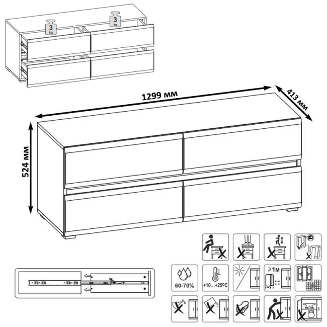 Большая ТВ-тумба Сидней с двумя навесными полочками цвет белый/чёрный/МДФ белый глянец
