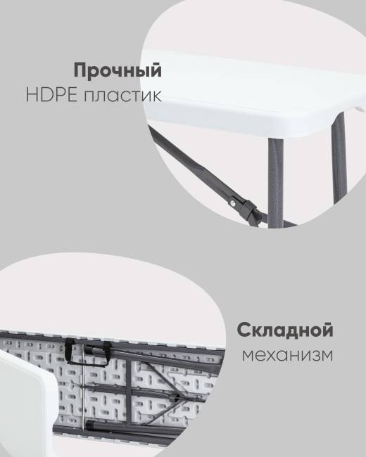 Скамейка складная Кейт 180 Скамейка складная Кейт 180