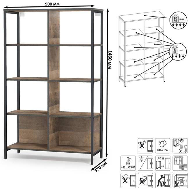 Шкаф-стеллаж со стеллажом Трувор 13.151.02 цвет дуб гранж песочный/интра