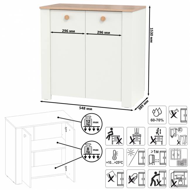 Тумба с дверками Джастин 16.228.02 цвет белый шагрень/дуб белый эксклюзив Тумба с дверками Джастин 16.228.02 цвет белый шагрень/дуб белый эксклюзив