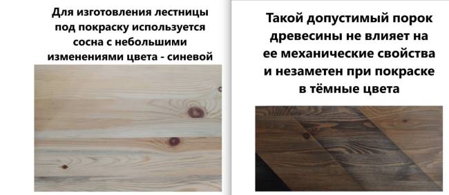 Деревянная лестница ЛС-92м под покраску Деревянная лестница ЛС-92м под покраску