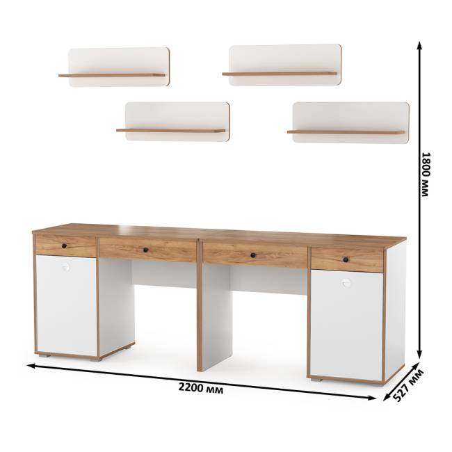 Столы письменные и четыре открытых полки для двоих детей Вуди цвет белый премиум/дуб крафт золотой